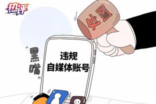 kaiyun平台app官网截图4